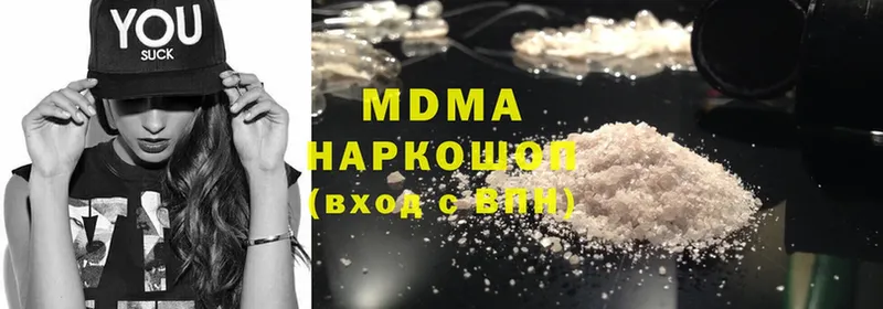 купить наркотики сайты  Камызяк  MDMA кристаллы 